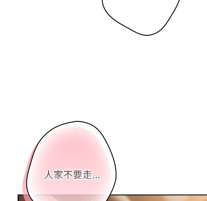 第94话 - 第27.jpg页