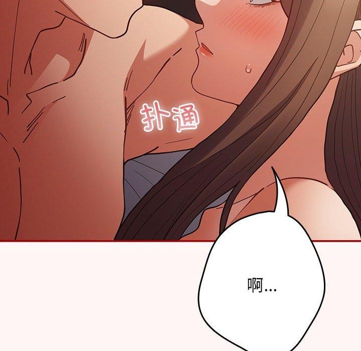 第94话 - 第34.jpg页