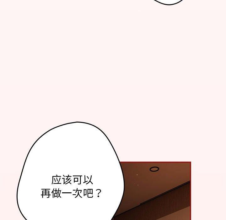 第94话 - 第35.jpg页
