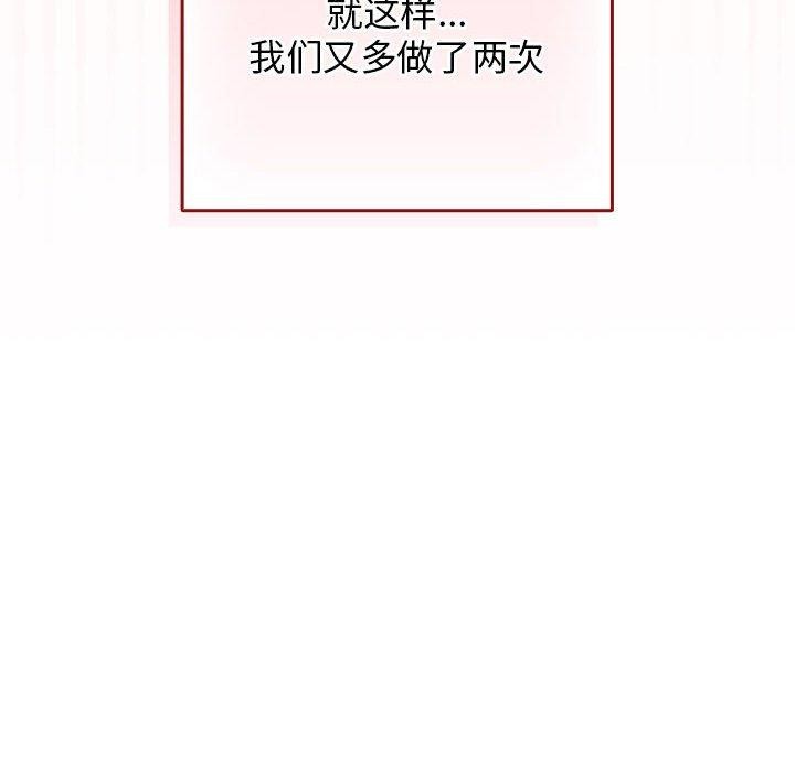 第94话 - 第44.jpg页