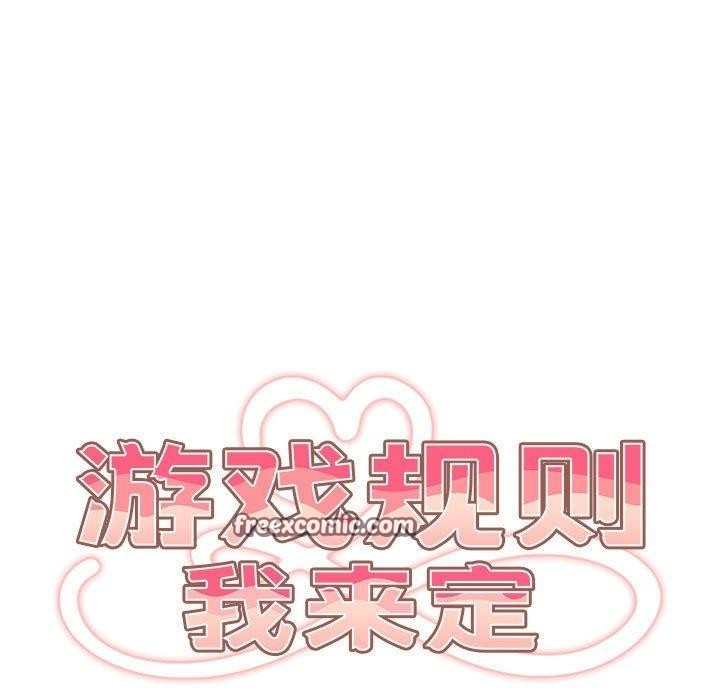 第94话 - 第45.jpg页