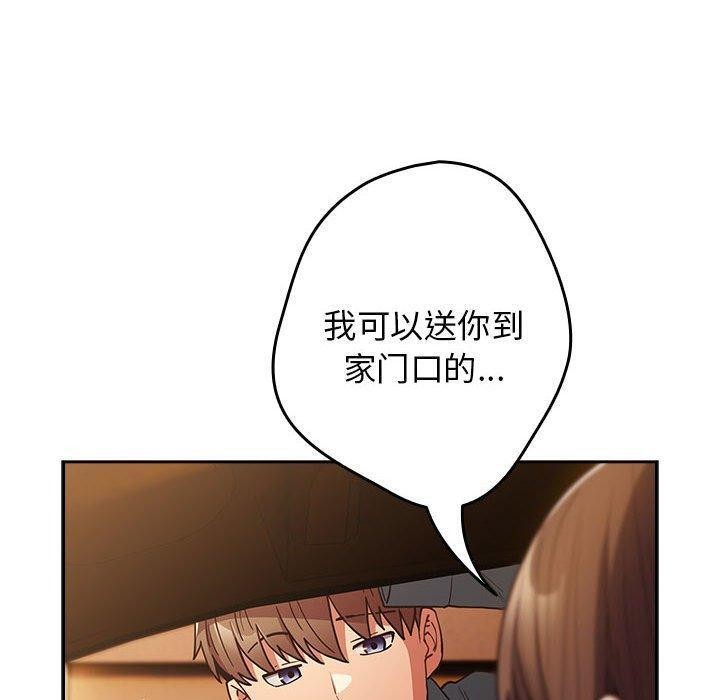 第94话 - 第50.jpg页