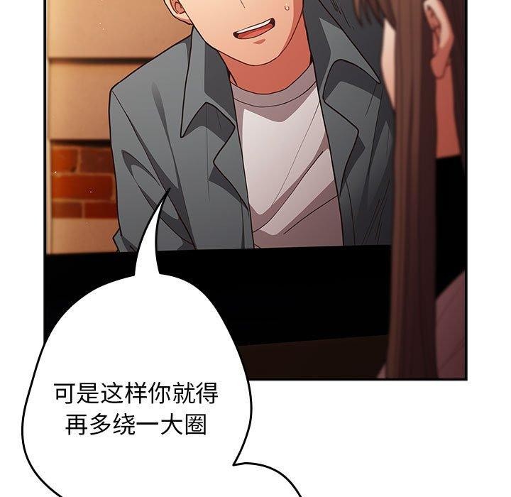 第94话 - 第51.jpg页