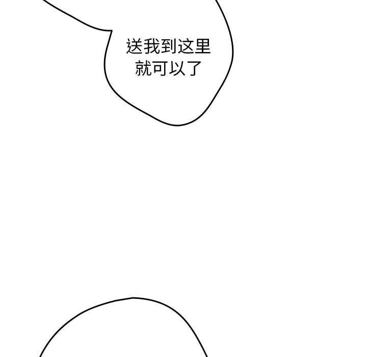 第94话 - 第52.jpg页