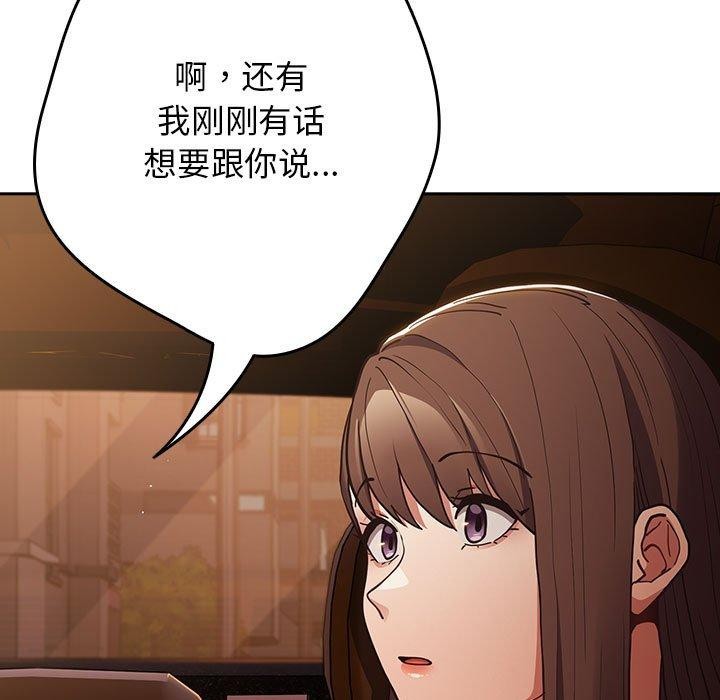 第94话 - 第53.jpg页