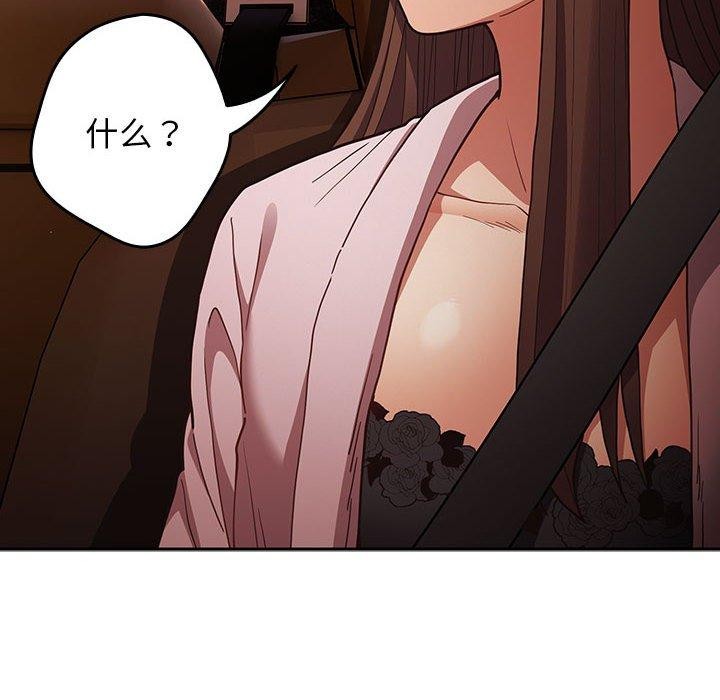 第94话 - 第54.jpg页