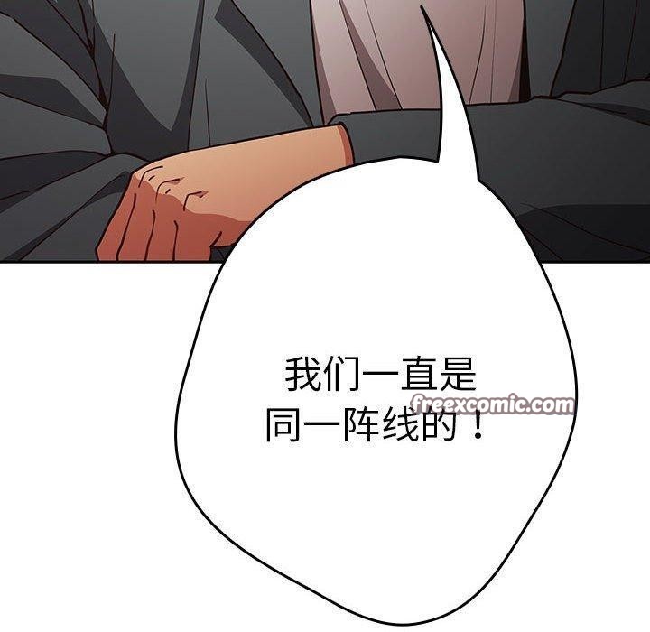 第94话 - 第60.jpg页