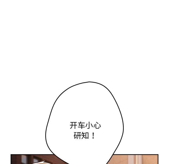 第94话 - 第61.jpg页