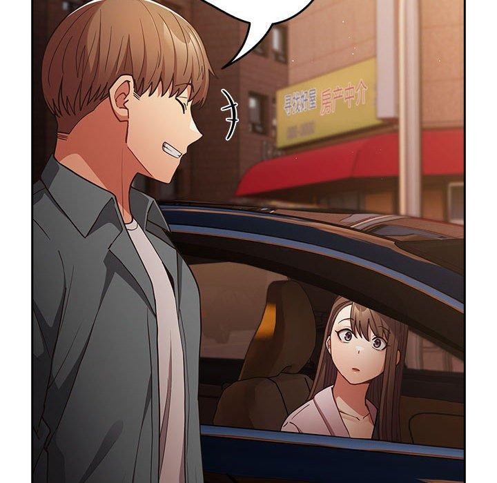 第94话 - 第62.jpg页