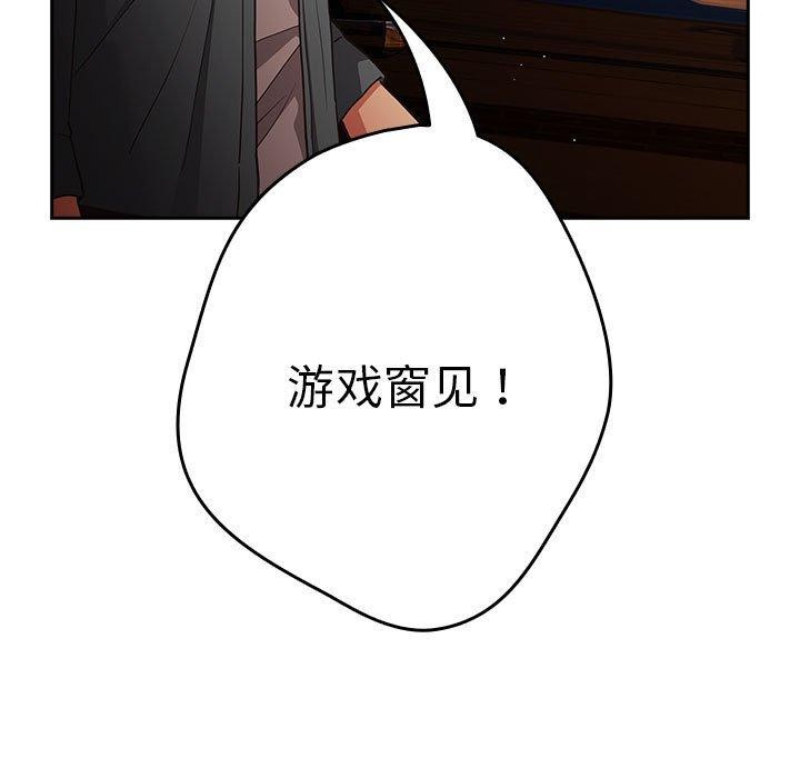第94话 - 第63.jpg页