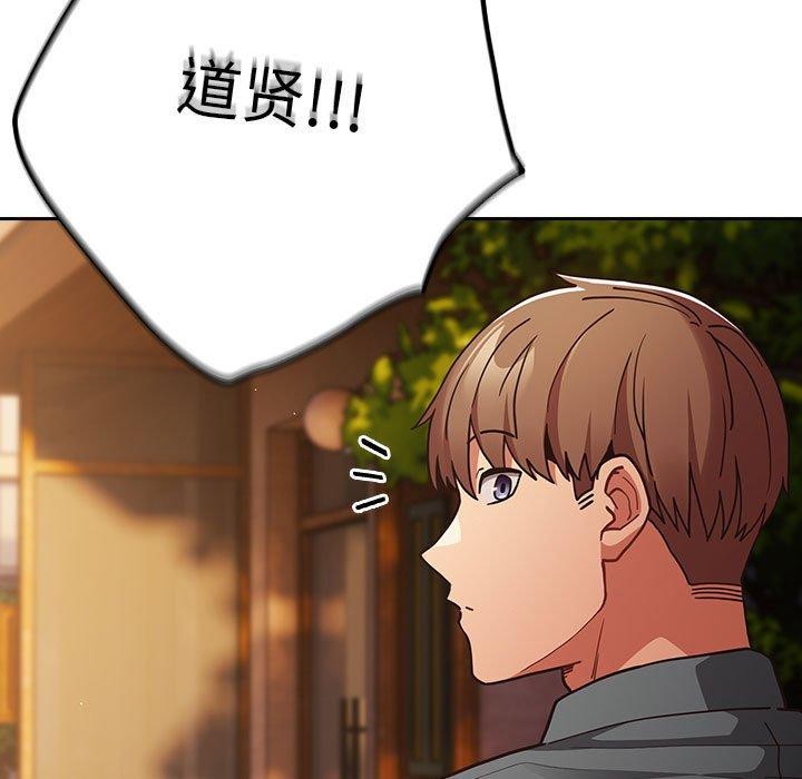 第94话 - 第71.jpg页