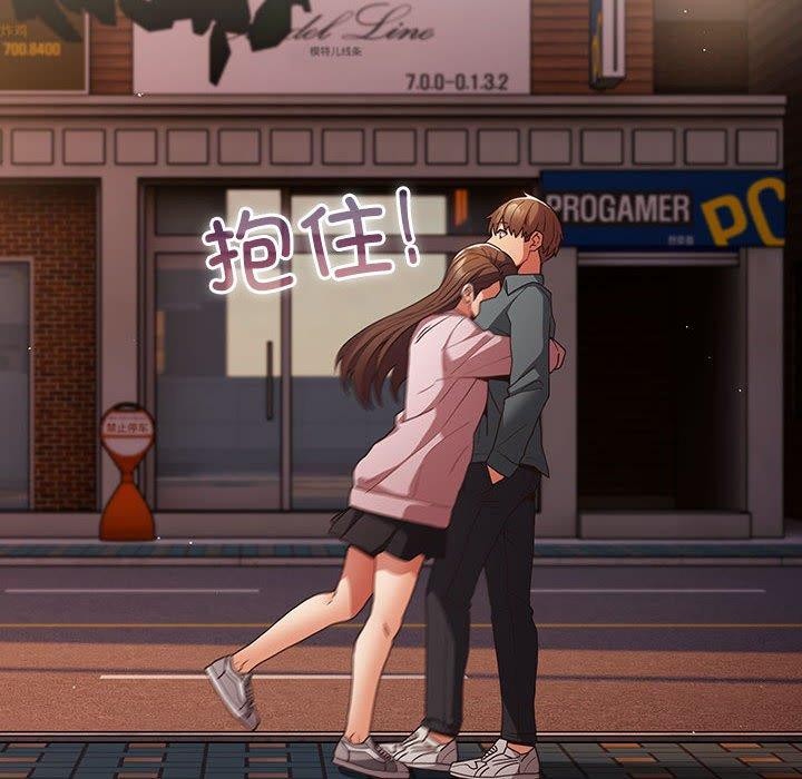 第94话 - 第74.jpg页