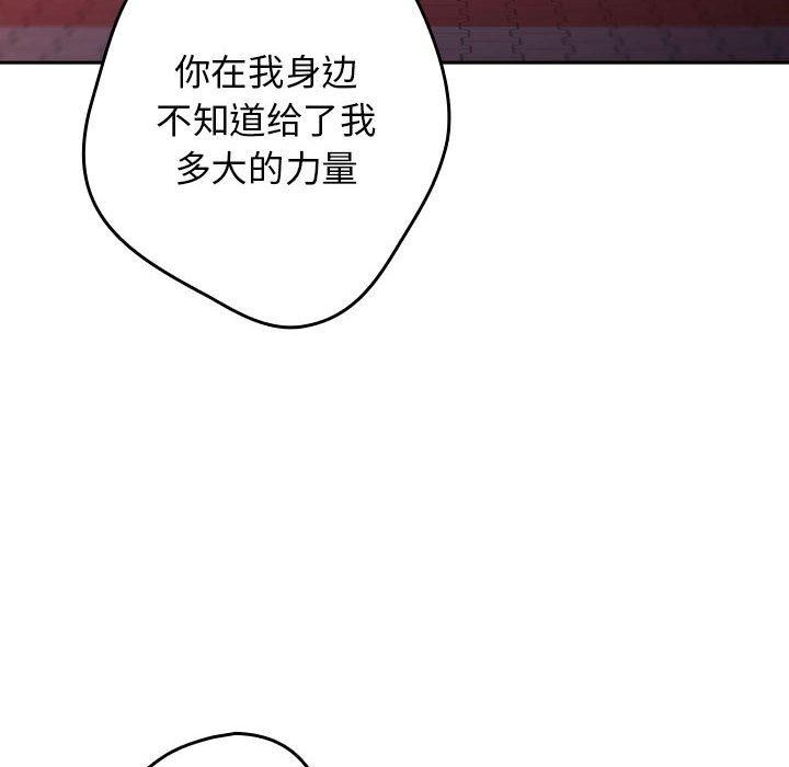 第94话 - 第82.jpg页