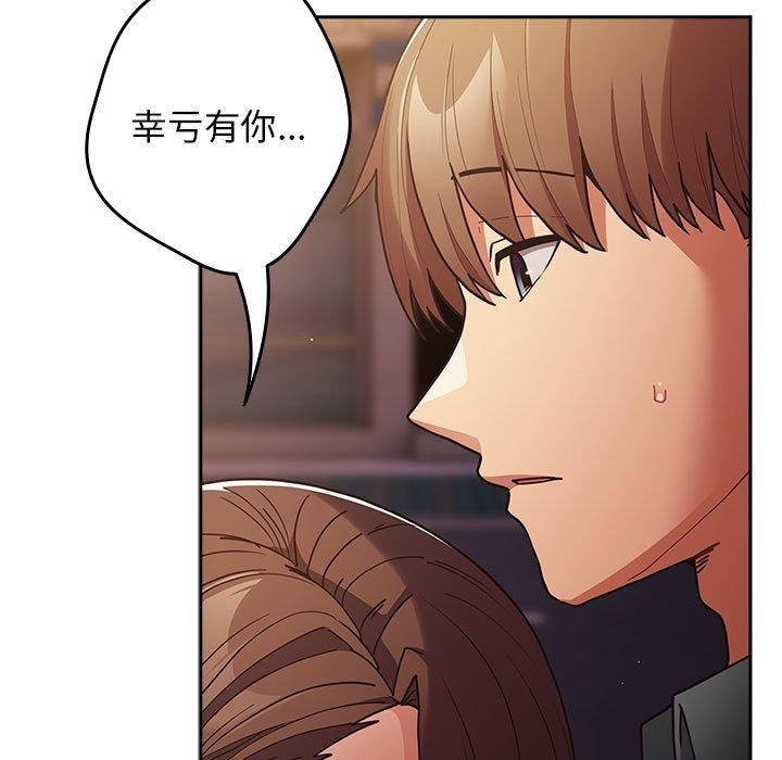 第94话 - 第83.jpg页