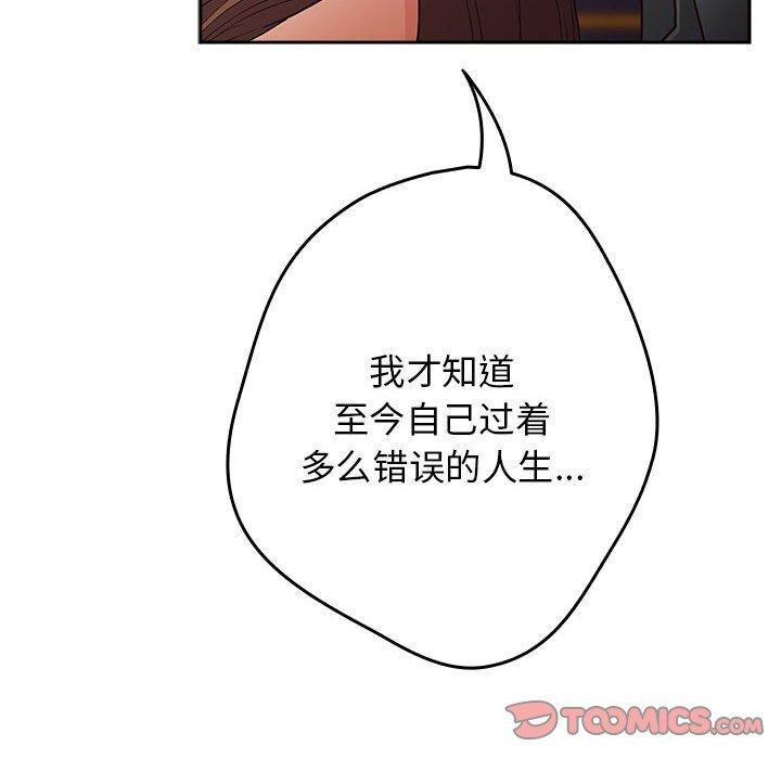 第94话 - 第84.jpg页