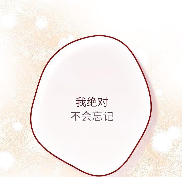 第94话 - 第89.jpg页
