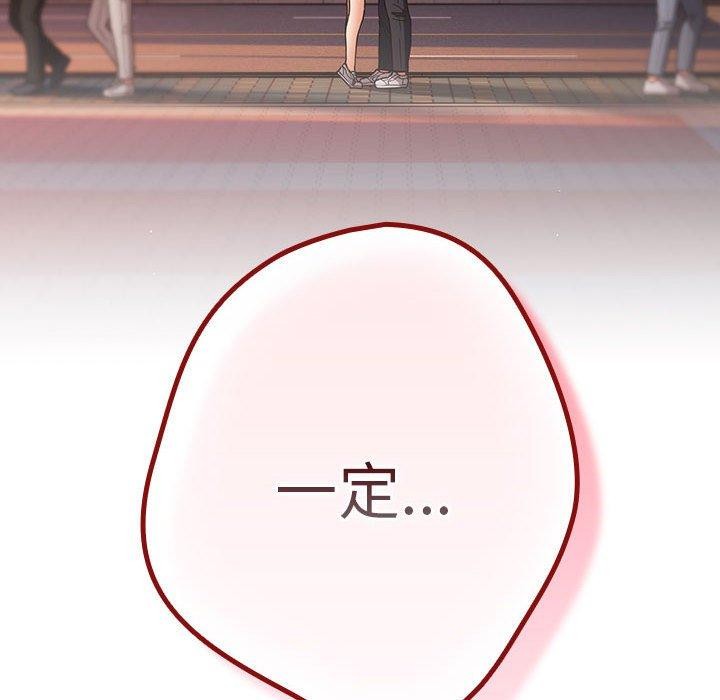 第94话 - 第92.jpg页