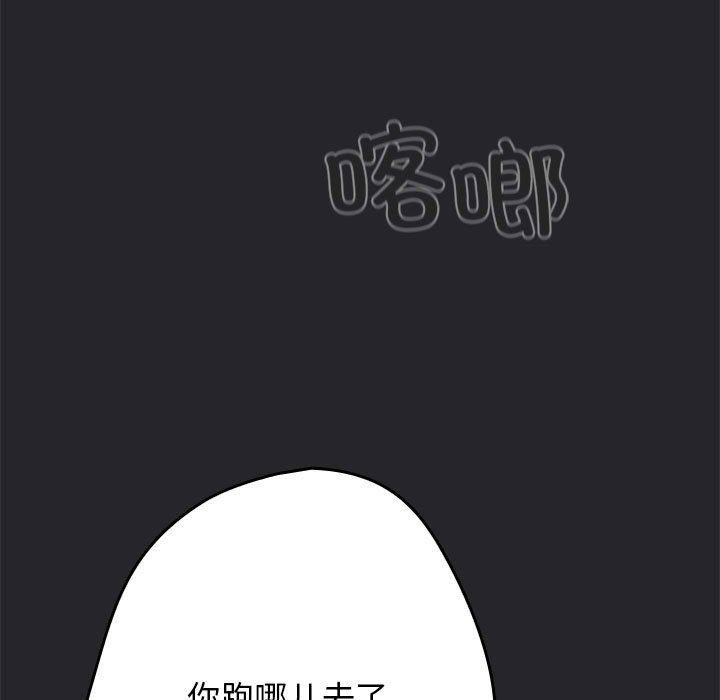 第94话 - 第97.jpg页