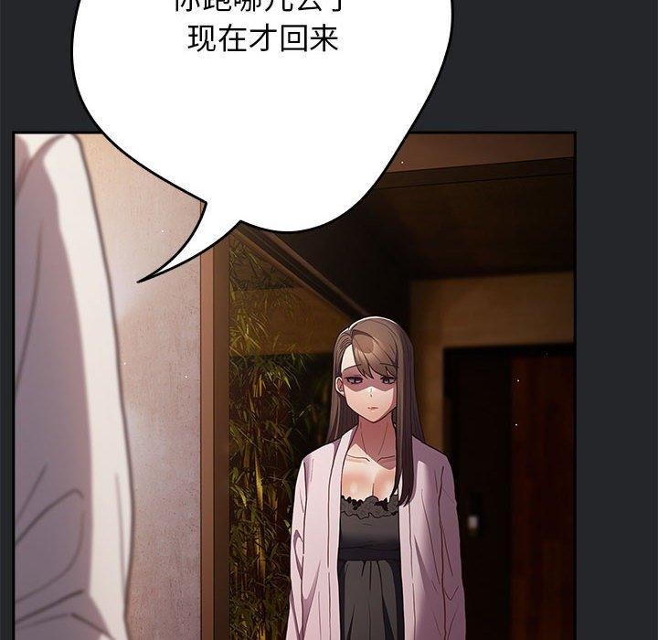 第94话 - 第98.jpg页