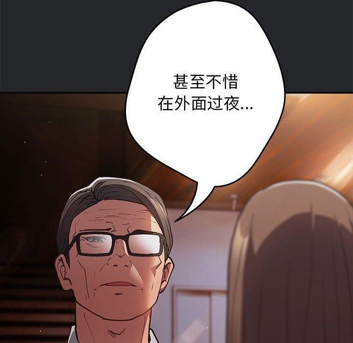 第94话 - 第100.jpg页