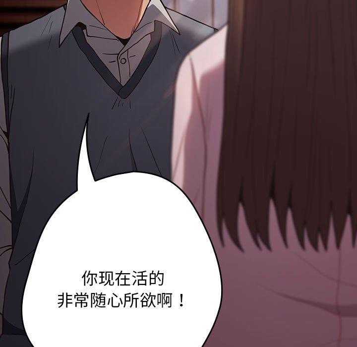第94话 - 第101.jpg页