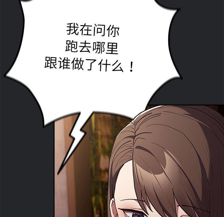 第94话 - 第103.jpg页