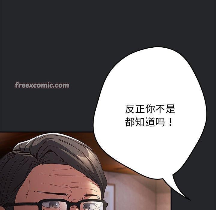 第94话 - 第105.jpg页