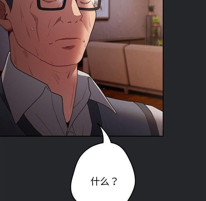第94话 - 第106.jpg页