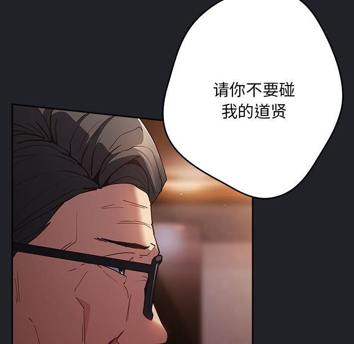 第94话 - 第109.jpg页