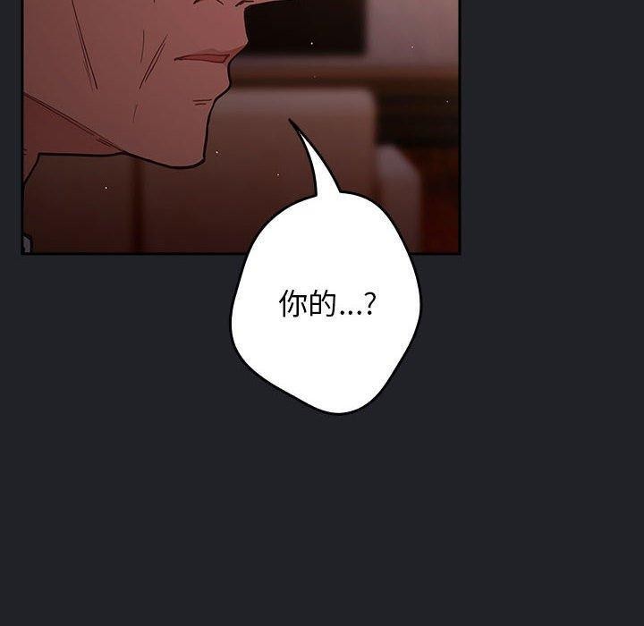 第94话 - 第110.jpg页