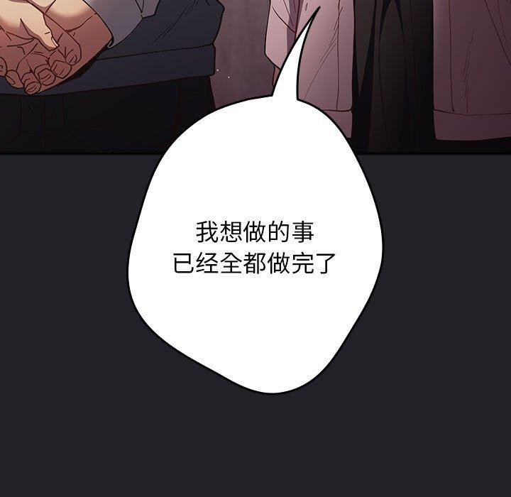 第94话 - 第113.jpg页