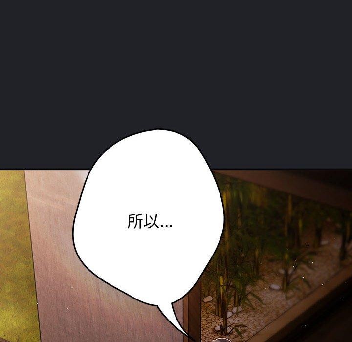 第94话 - 第114.jpg页
