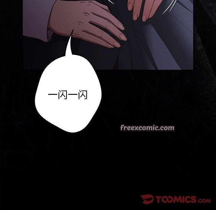 第94话 - 第120.jpg页