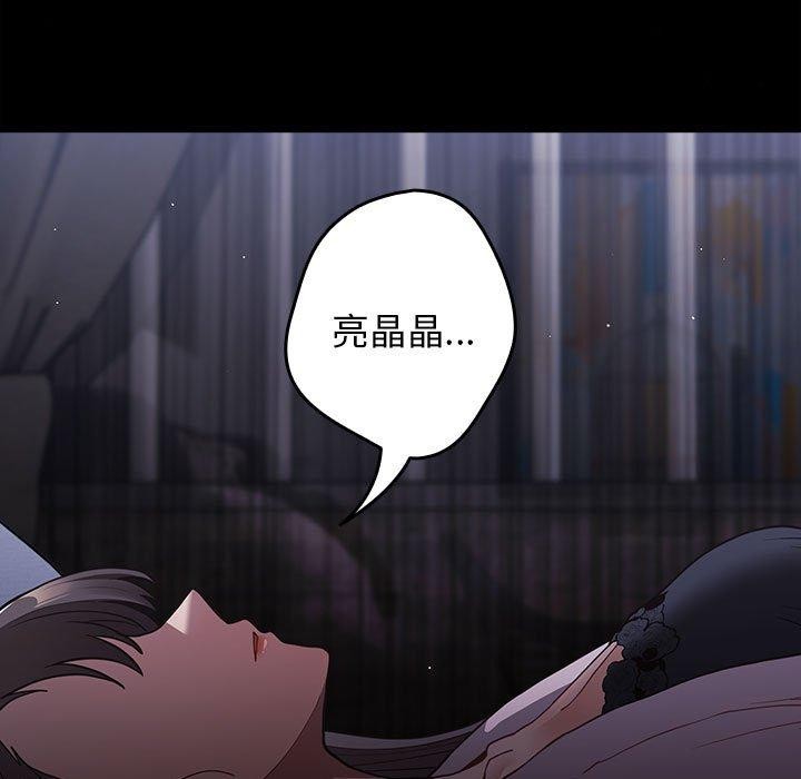 第94话 - 第121.jpg页