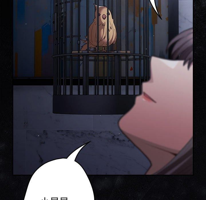 第94话 - 第123.jpg页