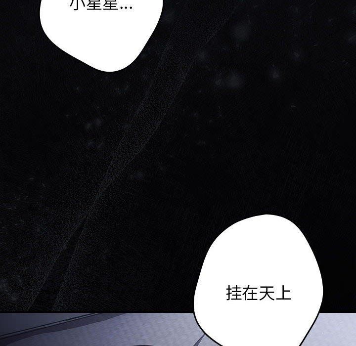 第94话 - 第124.jpg页