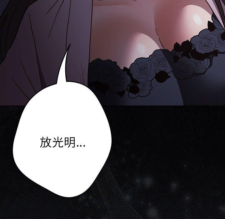 第94话 - 第126.jpg页