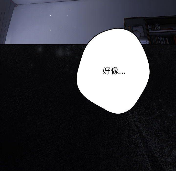 第94话 - 第128.jpg页