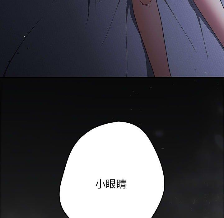 第94话 - 第131.jpg页