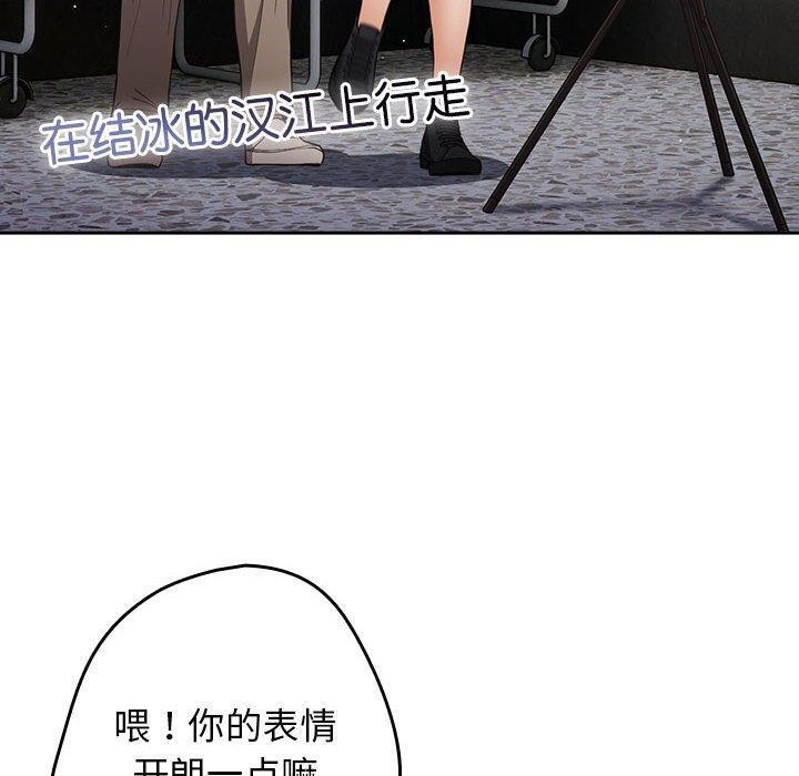 第94话 - 第140.jpg页