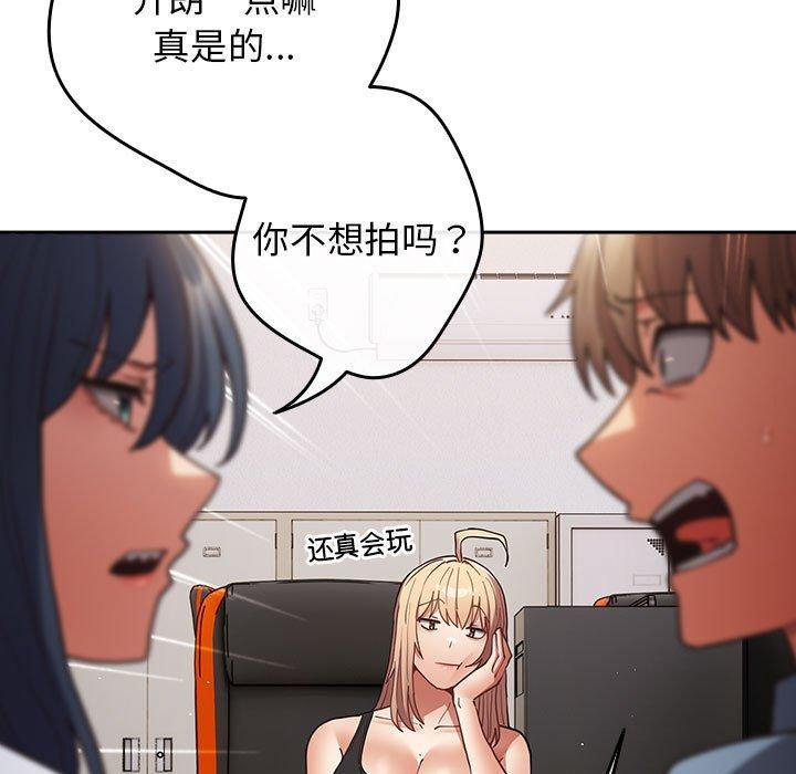第94话 - 第141.jpg页