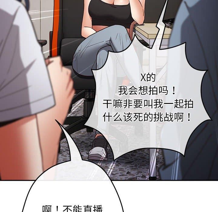 第94话 - 第142.jpg页