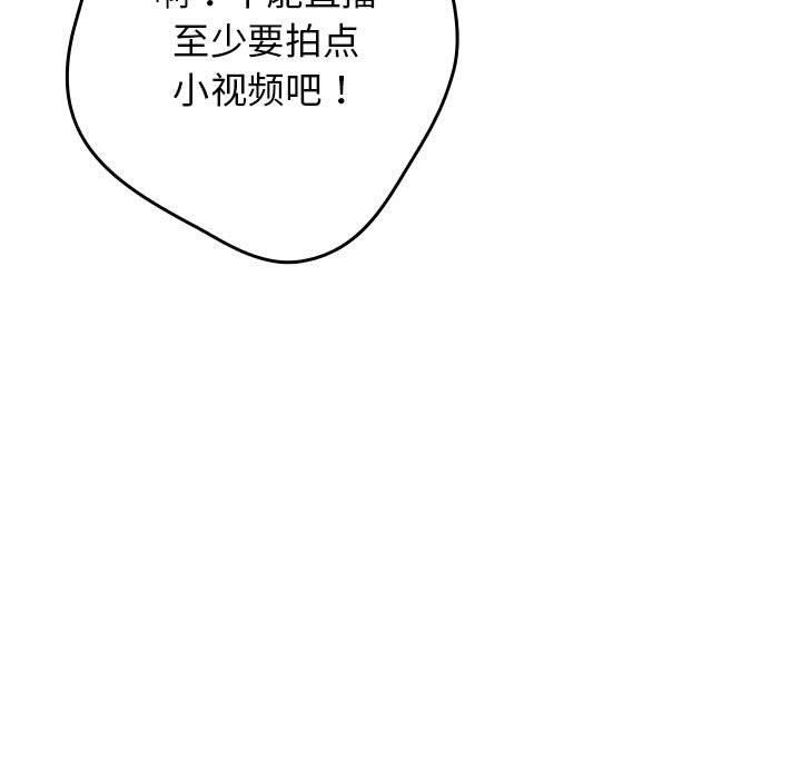 第94话 - 第143.jpg页