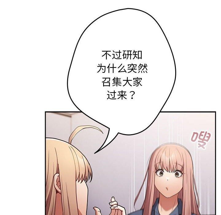 第94话 - 第144.jpg页