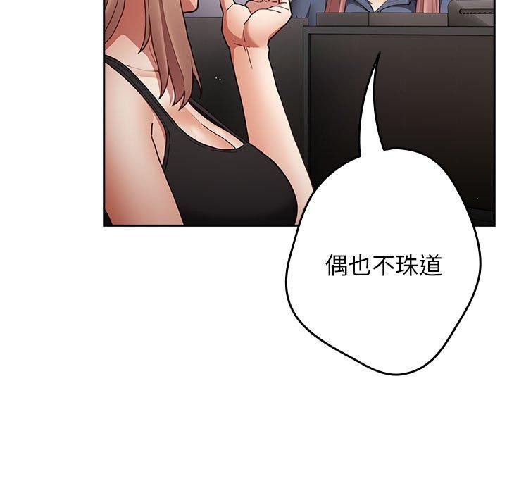 第94话 - 第145.jpg页