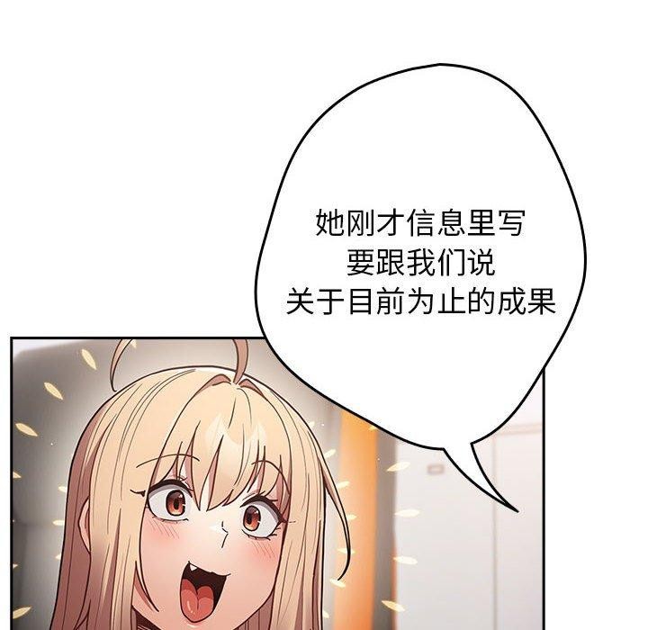 第94话 - 第146.jpg页
