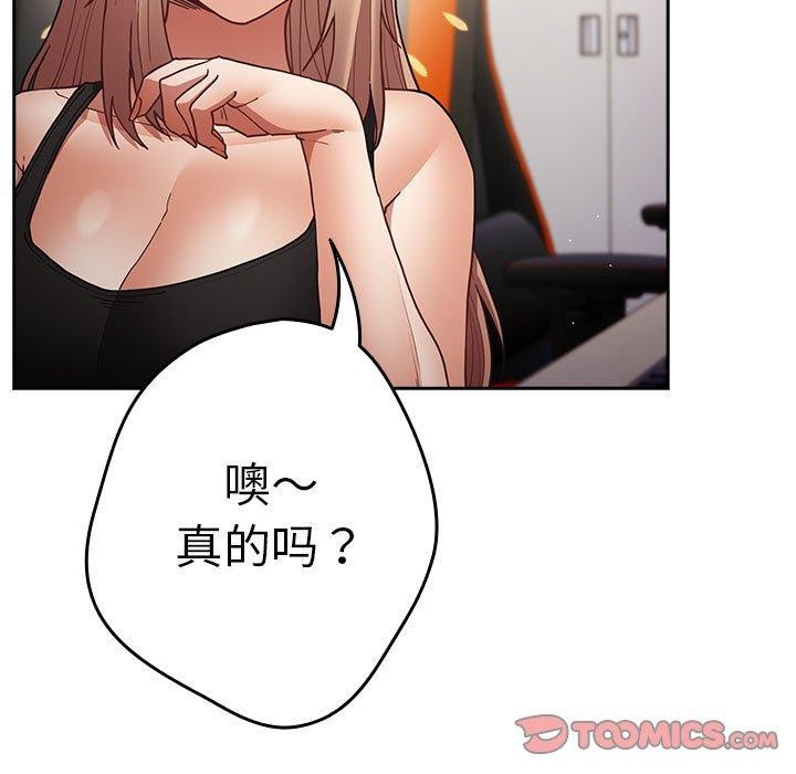 第94话 - 第147.jpg页