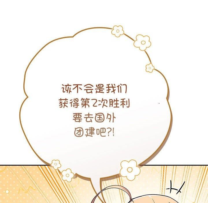 第94话 - 第148.jpg页