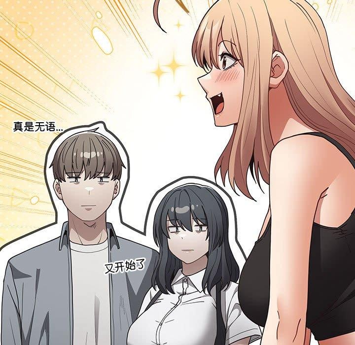 第94话 - 第149.jpg页
