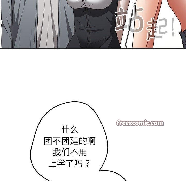 第94话 - 第150.jpg页